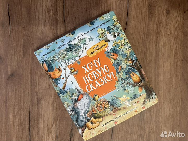 Детская книга