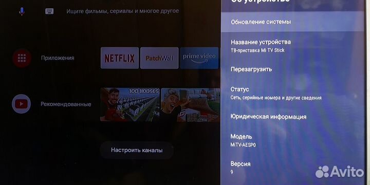 Медиаплеер Xiaomi Mi TV Stick MDZ-24-AA