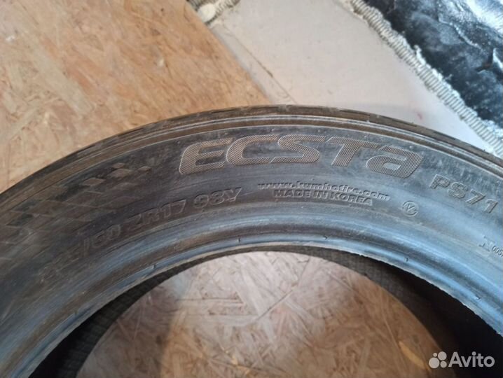 Kumho Ecsta PS71 225/50 R17 98Y