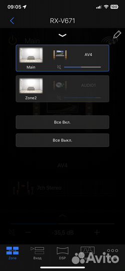 Yamaha rx-v671 ресивер