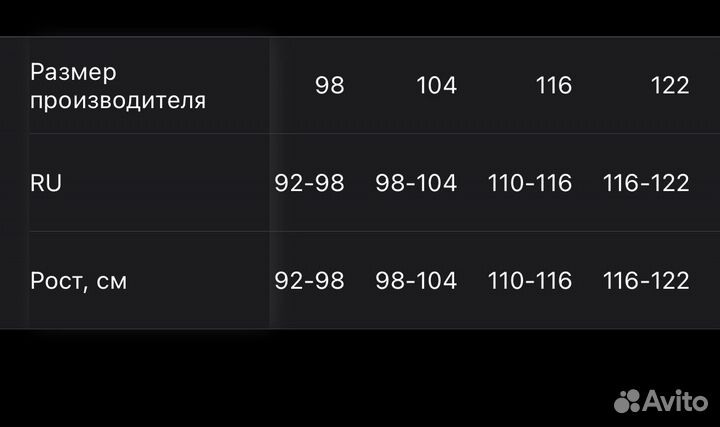 Платье mini maxi 116 - 122