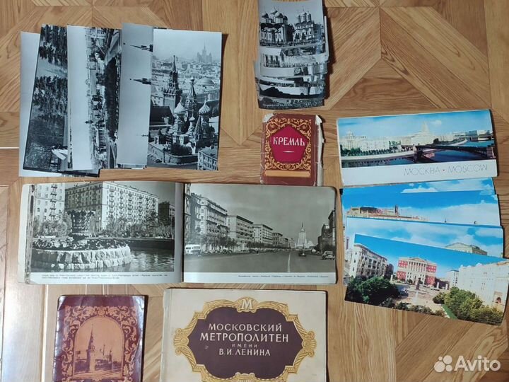 Архивные материалы Москва