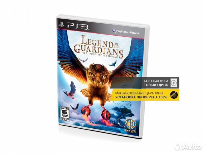 Legend of the Guardians The Owls of GaHoole, б/у