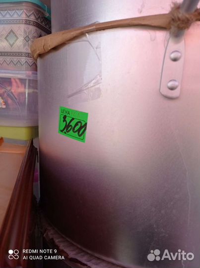 Кастрюля СССР 50 л 40о 30 л