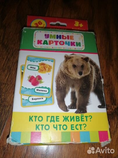 Развивающие игрушки