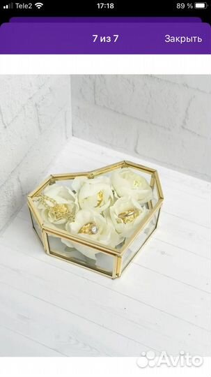 Шкатулка для свадебных колец