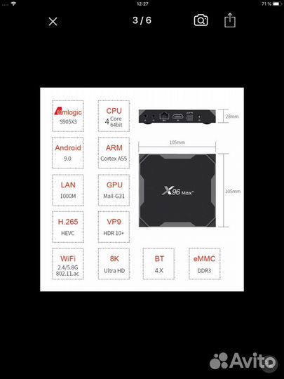 Android tv приставка X96 MAX Plus 4gb64gb