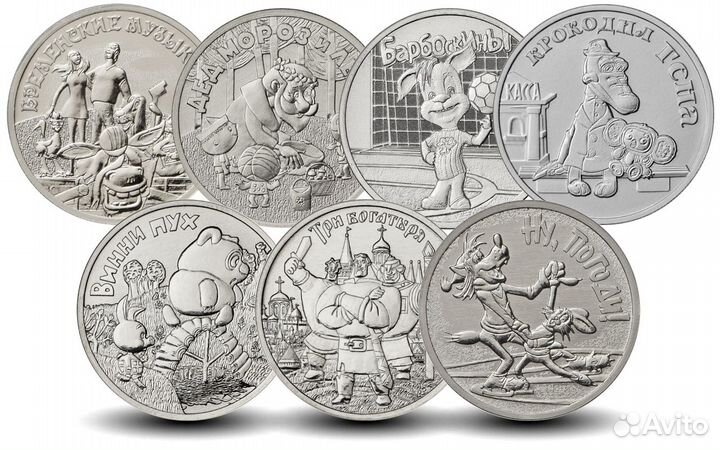 25 руб Мультфильмы, Армейские игры, Карабин