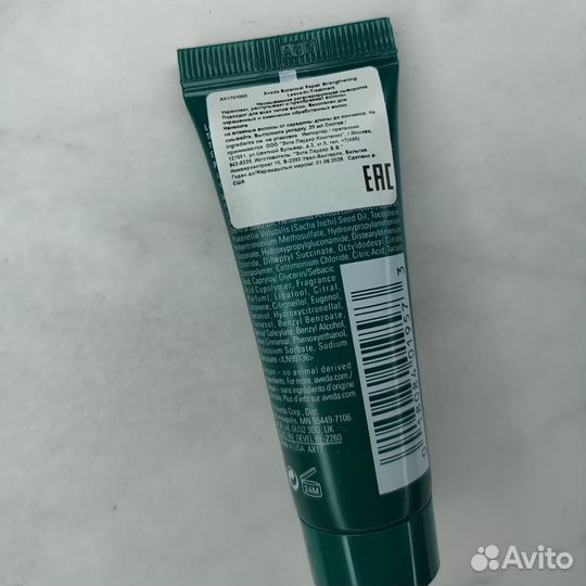 Aveda несмываемая сыворотка для волос