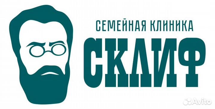 Врач акушер гинеколог