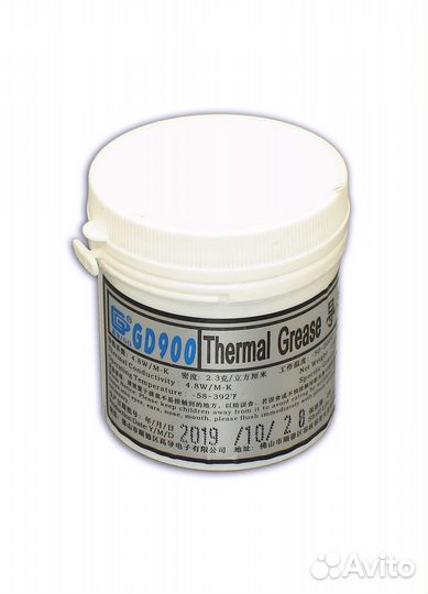 Термопаста GD900 150 грамм