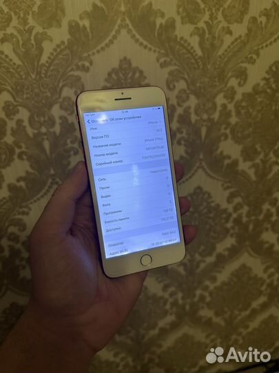 iPhone 7 Plus, 128 ГБ