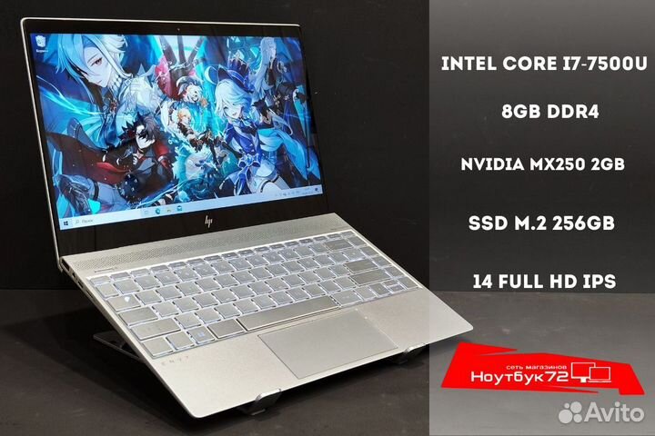 Ультрабук HP Envy Core i7 / IPS / MX150