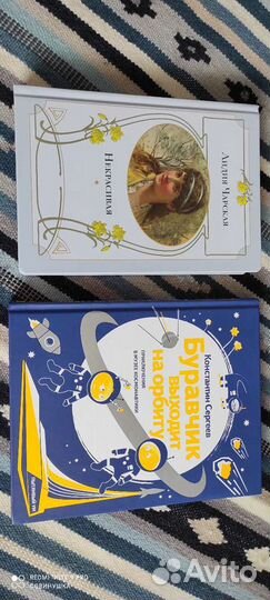 Книги для детей и подростков