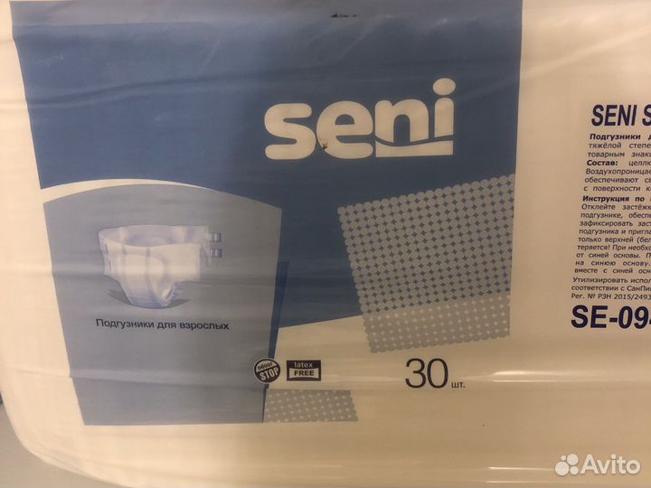 Памперсы для взрослых