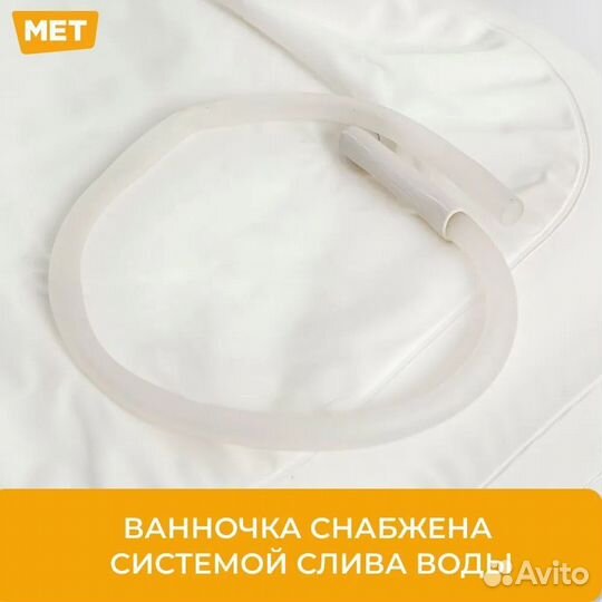 Ванна для мытья головы лежачим больным