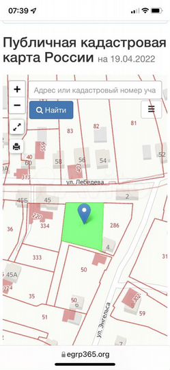 Участок 10,5 сот. (ИЖС)