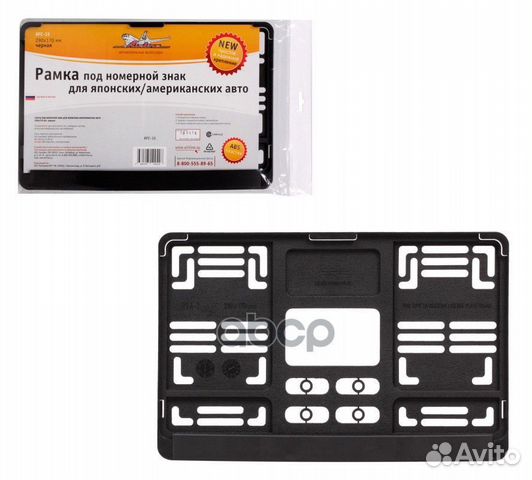 Рамка под номерной знак для япон./амер. авто, 2