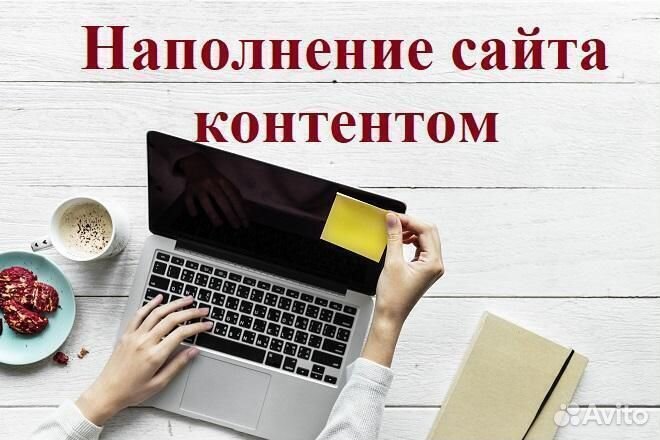 Копирайтер. Написание статей. Ведение соц сетей