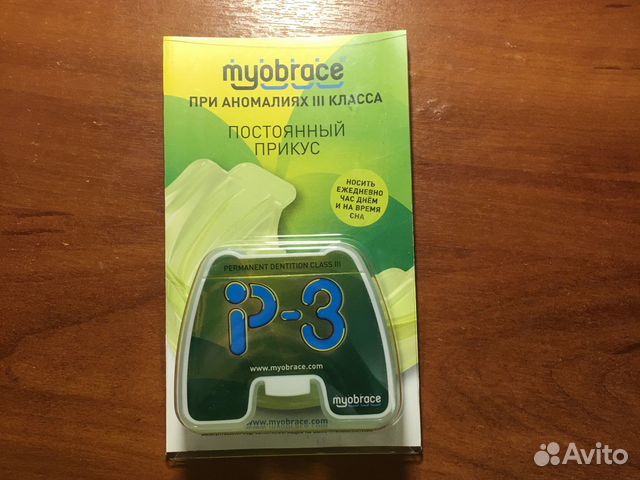 Капа для зубов