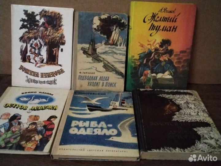 Детские и подростковые книги