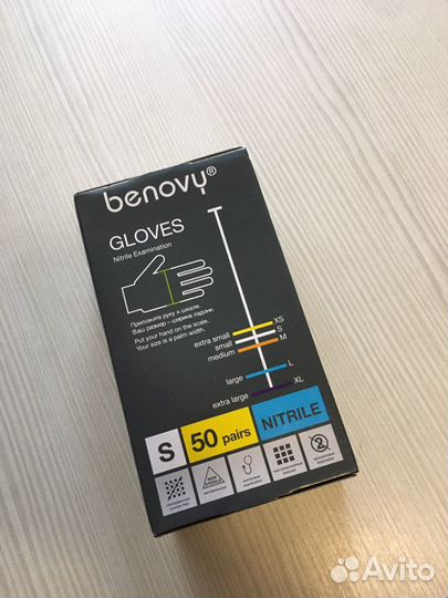 Перчатки нитриловые