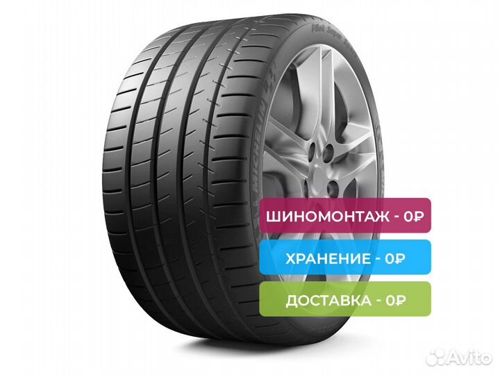 Michelin Pilot Super Sport 235/30 R19 86Y
