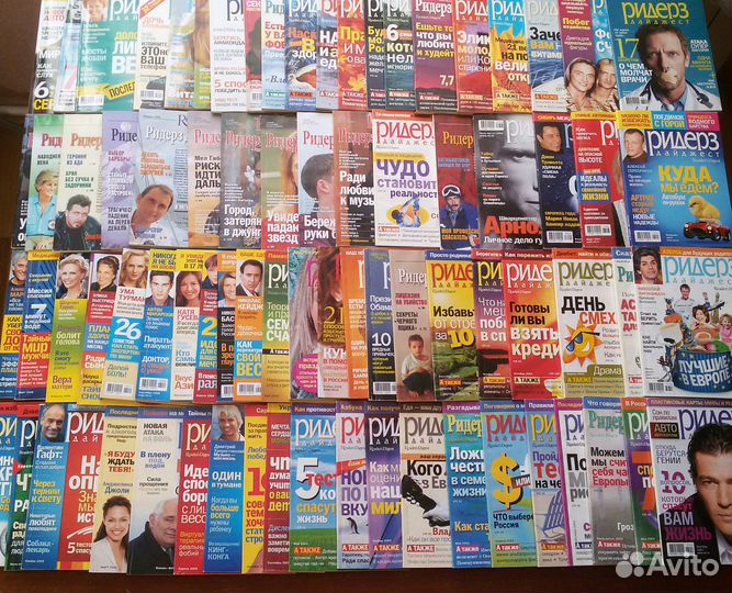 Журналы ридерз дайджест