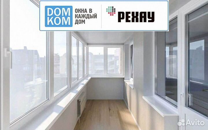 Остекление балконов под ключ