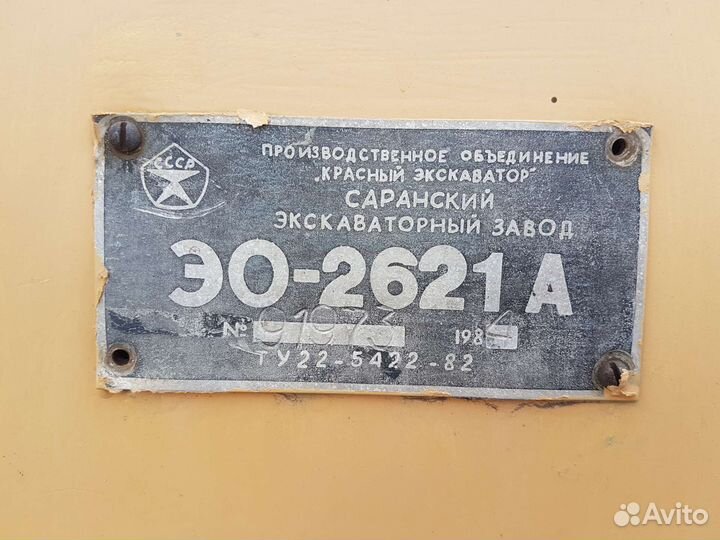 Трактор ЮМЗ 6АЛ, 1984