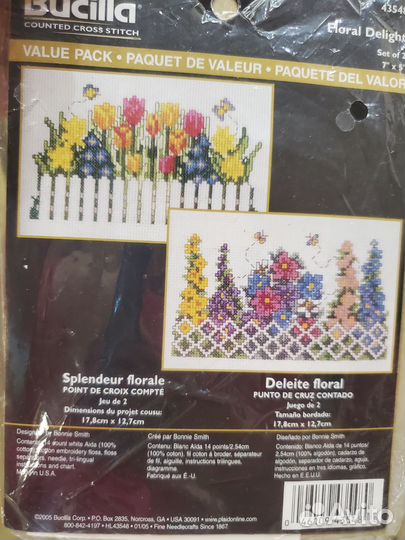 Набор для вышивания, маленький формат