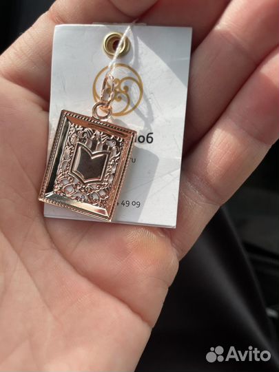 Золотая подвеска Ислам 585
