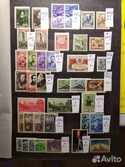 Марки СССР чистые (*)