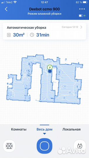 Робот пылесос deebot ozmo 900