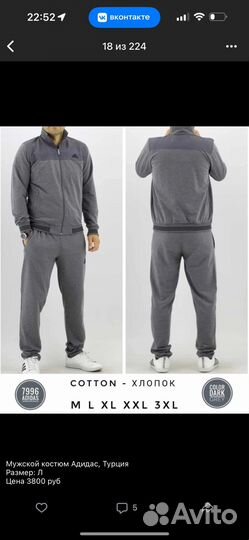 Вещи на доставку для Айгюнь