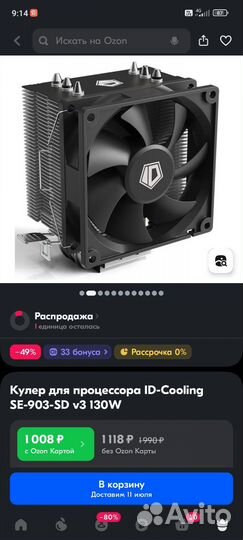 Игровой amd x99 e5 2650 v4 cougar radeon