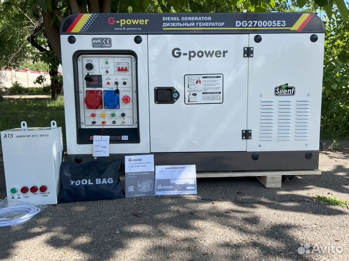 Дизельный генератор 20 kW G-power трехфазный