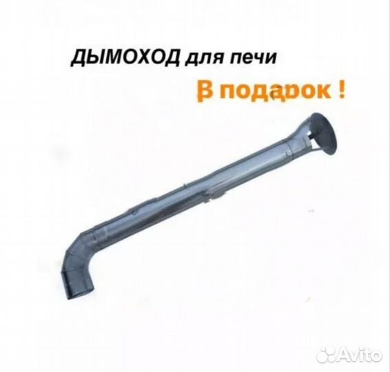 Мангал с крышей