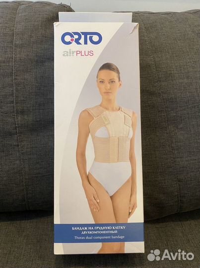 Бандаж на грудную клетку