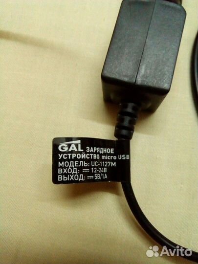 USB для авто