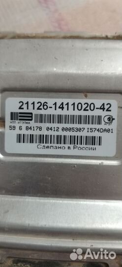 Эбу мозги на ваз Priora 2012 год