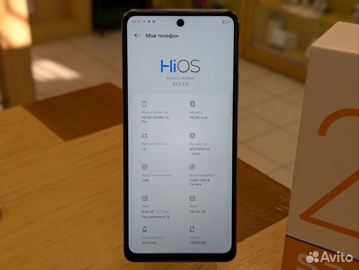 TECNO Spark 20 Pro, 8/256 ГБ