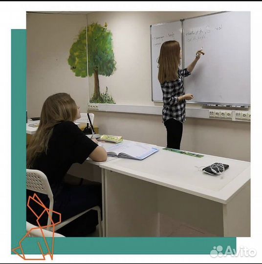 Репетитор по информатике