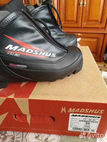 Лыжные ботинки madshus р. 36