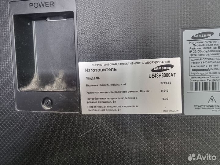 Блоки для телевизоров Samsung, LG, Philips