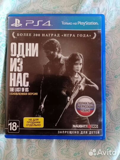 Игры на ps4