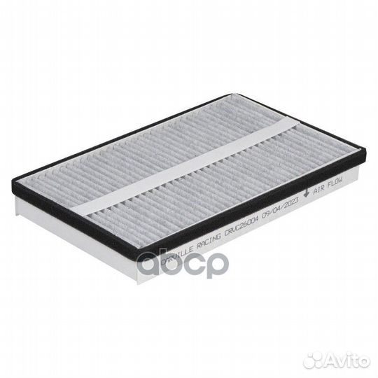 Фильтр салона угольный Лада Kalina