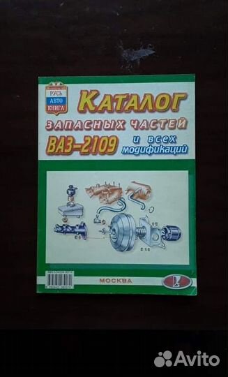 Литература по Автомобилям