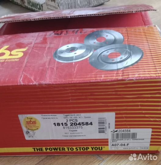 Тормозные диски sbs 0SJH S 2392674 181520 2 шт