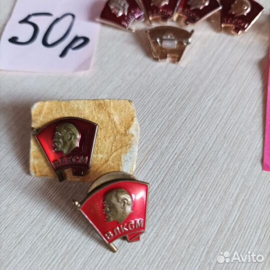 Значок влксм СССР